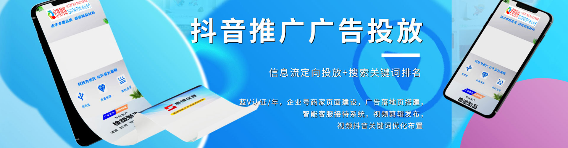 云浮百度推广竞价