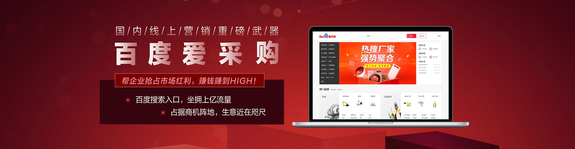 云浮sem开户