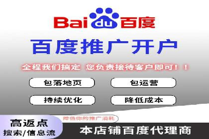 案例解读：如何实现百度推广转化率提升
