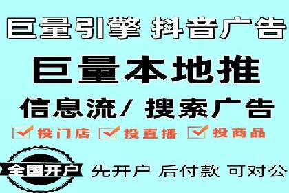 信息流广告推广技巧：经典案例分析
